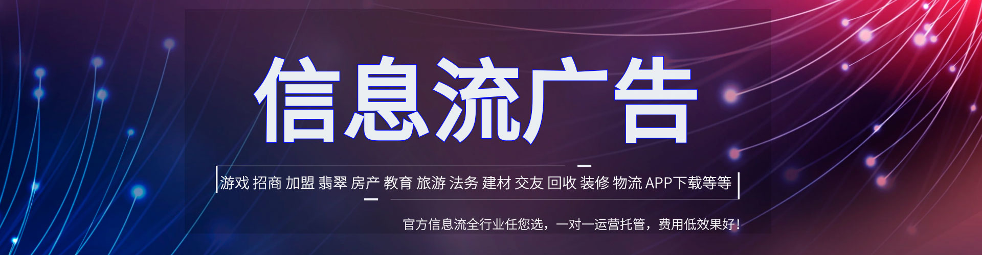 邓州百度开户高返点